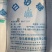 云南白糖