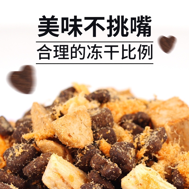 狗粮厂家直销散装鲜肉无谷狗粮全价全期成幼犬通用型犬粮