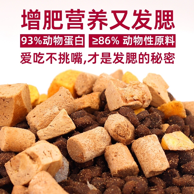 猫粮工厂批发散装猫粮鲜肉无谷成猫幼猫通用型猫粮