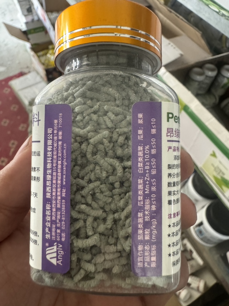 推荐细胞分裂素叶面肥膨大素花芽分化增产增收植物生长调节剂