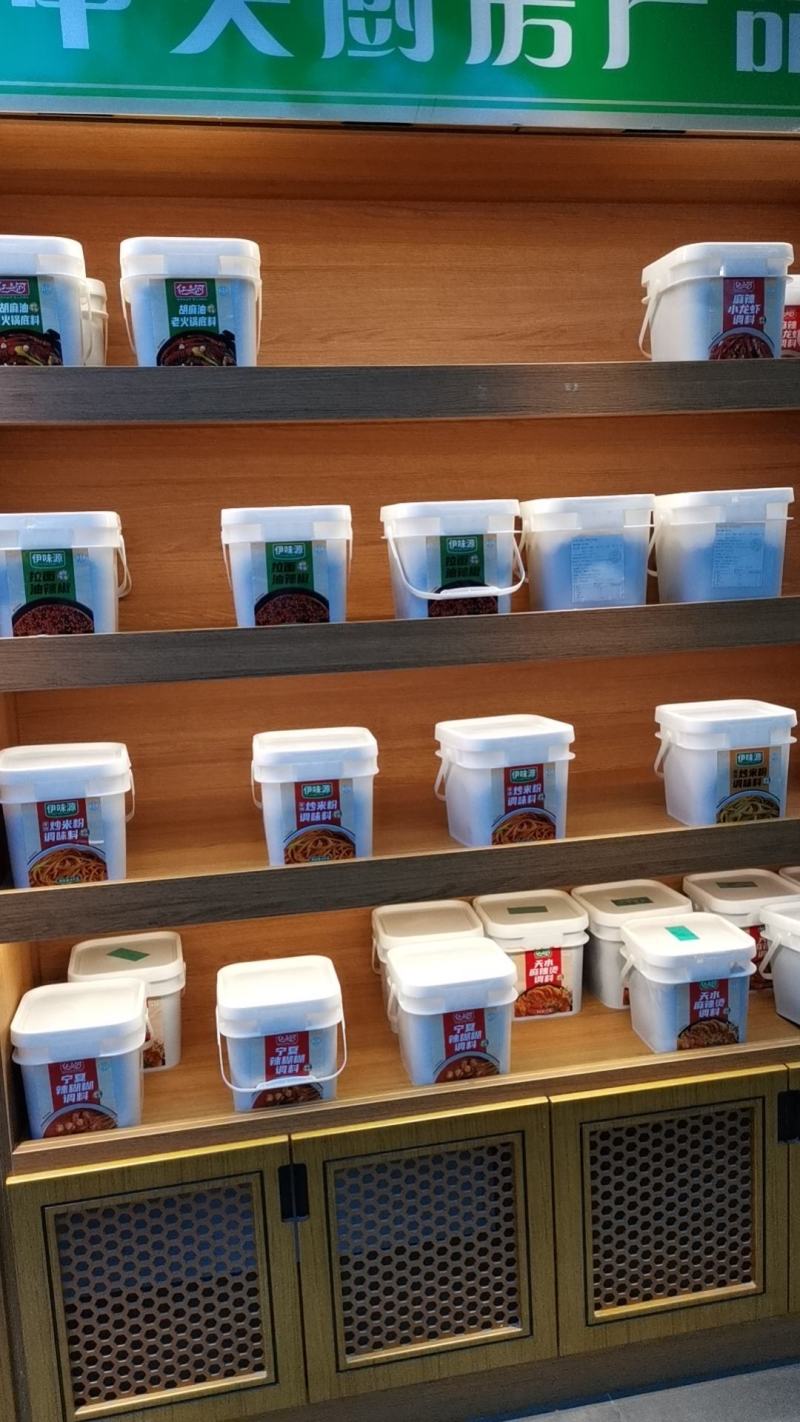 新疆炒米粉酱各种小吃酱料