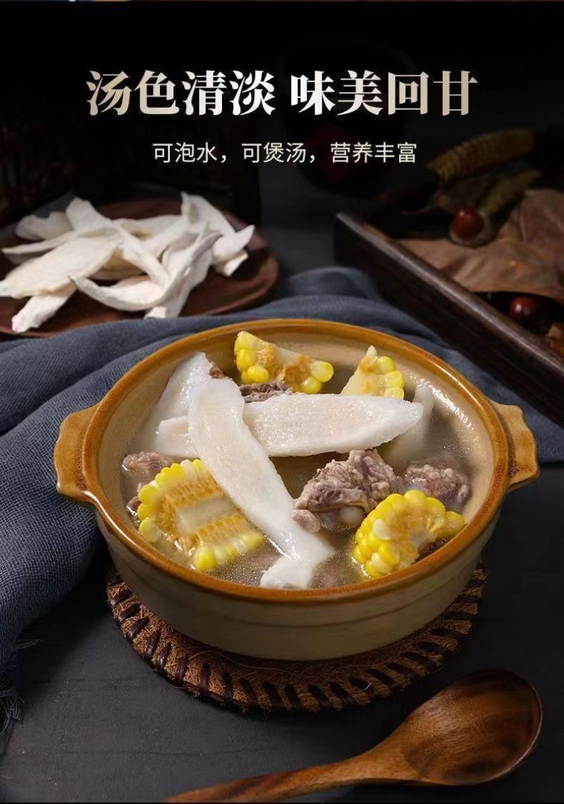 正品温县特产垆土铁棍山药片电商快车全国直发河南