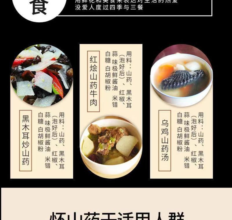 正品温县特产垆土铁棍山药片电商快车全国直发河南