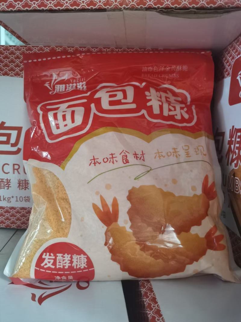面包糠，炸货专用面包糠，色泽金黄不掉渣