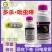上格大风16%多杀吡虫啉杀虫剂蓟马