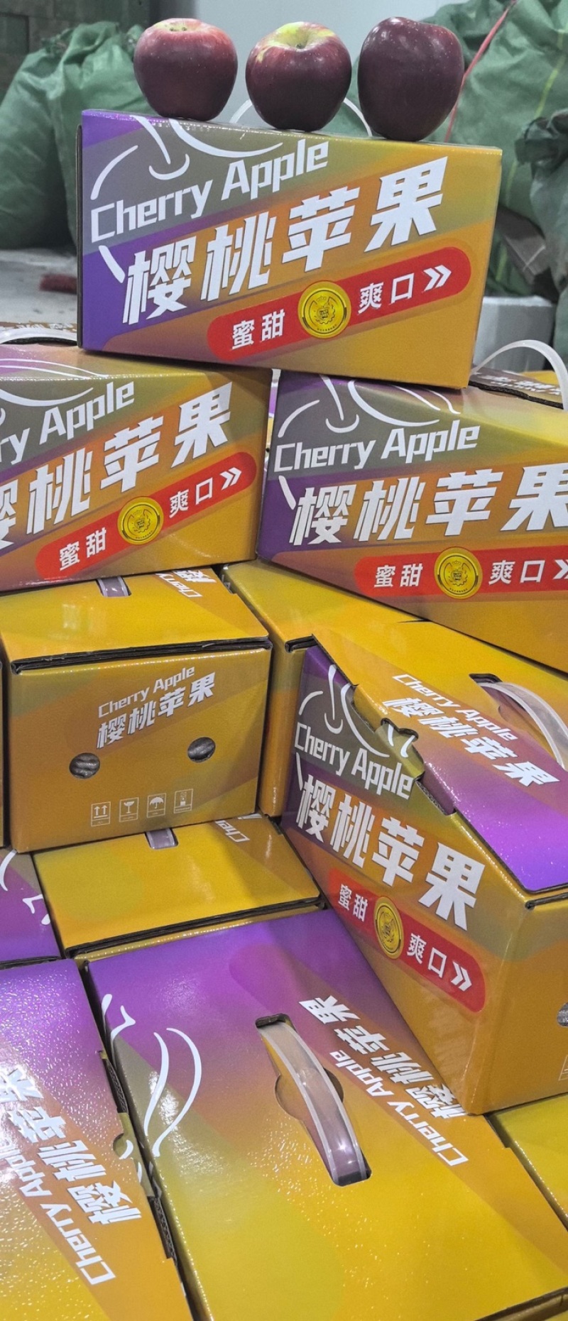 樱桃小苹果大量供应，爆品产地直供，保质保量