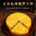 正宗化州拖罗饼五仁金腿椰丝月饼传统化州特产广式月饼***品牌