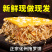 正宗化州拖罗饼五仁金腿椰丝月饼传统化州特产广式月饼***品牌