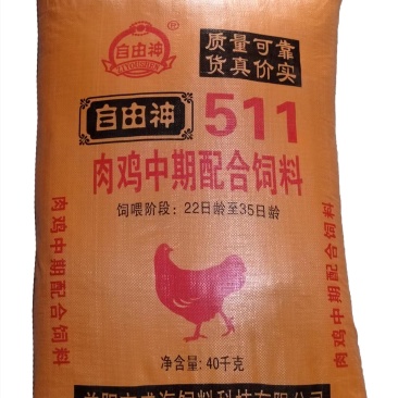 湖南肉鸡全价配合饲料爱吃肯长厂家直销80斤