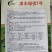 津丰绿优1号耐热油亮绿肉瓜条顺直把短一手货源品质保证