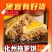 正宗化州拖罗饼五仁金腿椰丝月饼传统化州特产广式月饼***品牌