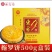 正宗化州拖罗饼五仁金腿椰丝月饼传统化州特产广式月饼***品牌