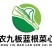 农九板蓝根菜心板蓝根菜苔含板蓝根成份授权省市代理商