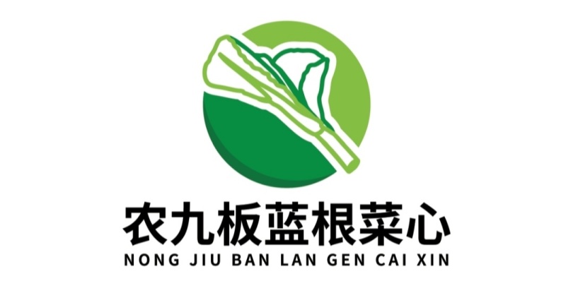 农九板蓝根菜心板蓝根菜苔含板蓝根成份授权省市代理商