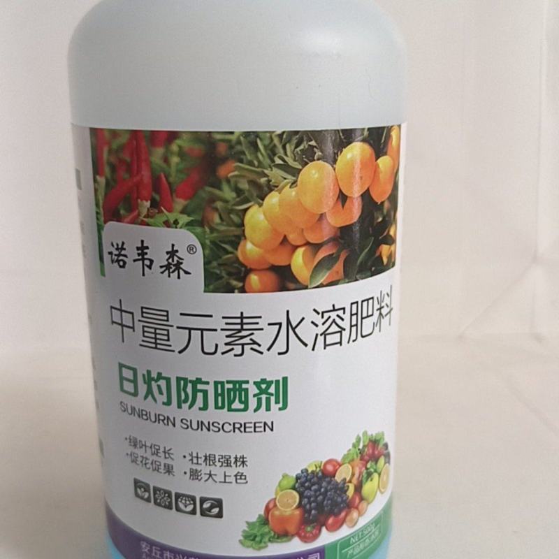 防晒剂叶膜型植物保护液作物遮阳保水防晒喷施成膜不污染