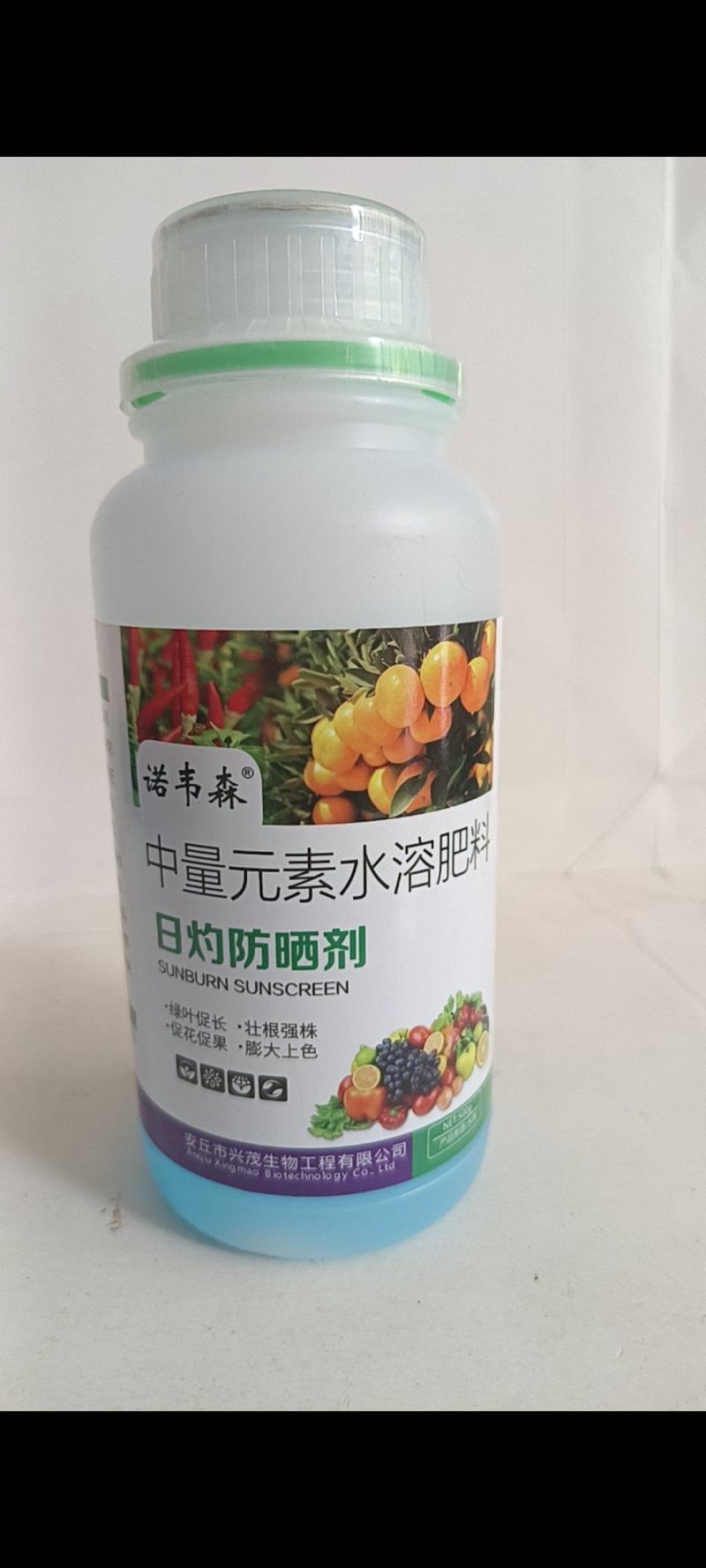 防晒剂叶膜型植物保护液作物遮阳保水防晒喷施成膜不污染