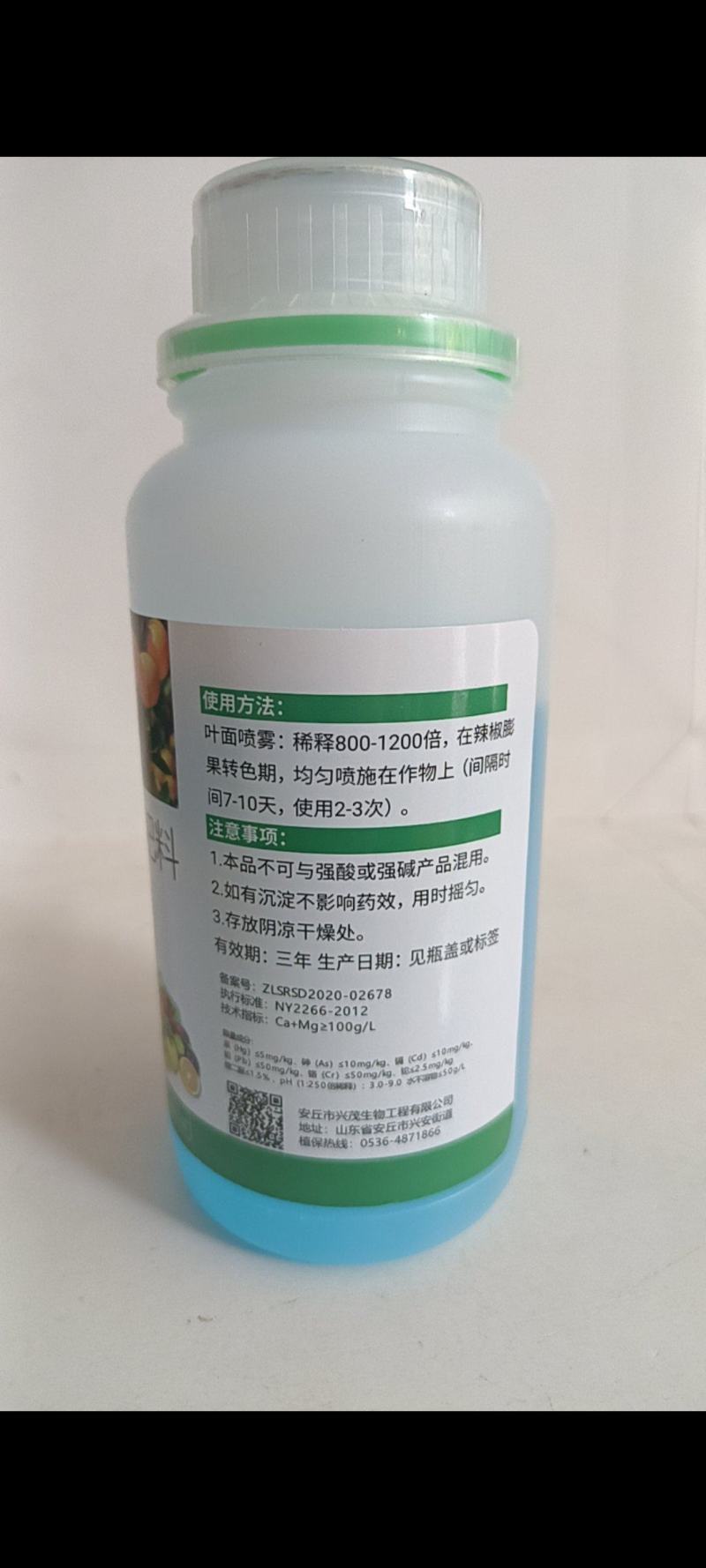 防晒剂叶膜型植物保护液作物遮阳保水防晒喷施成膜不污染