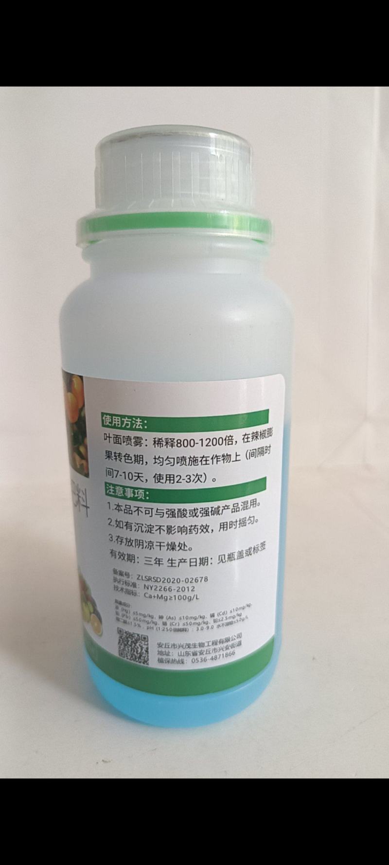 防晒剂叶膜型植物保护液作物遮阳保水防晒喷施成膜不污染