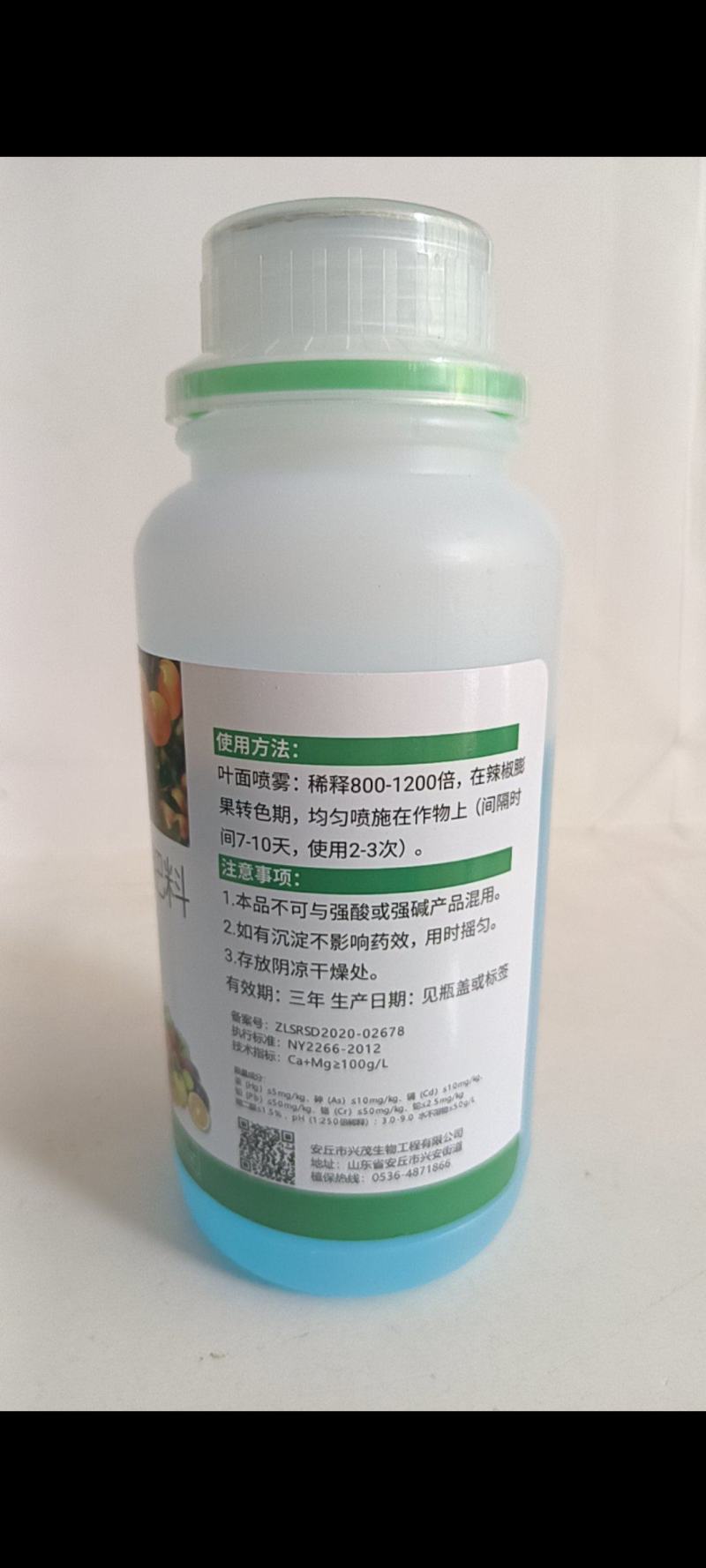 防晒剂叶膜型植物保护液作物遮阳保水防晒喷施成膜不污染