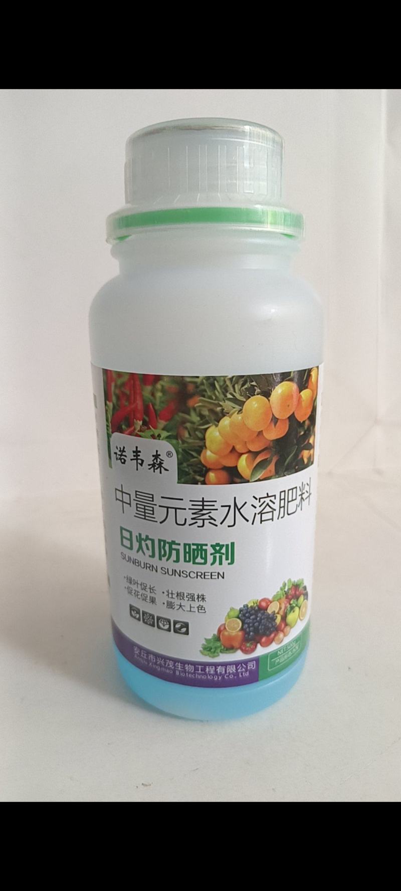 防晒剂叶膜型植物保护液作物遮阳保水防晒喷施成膜不污染