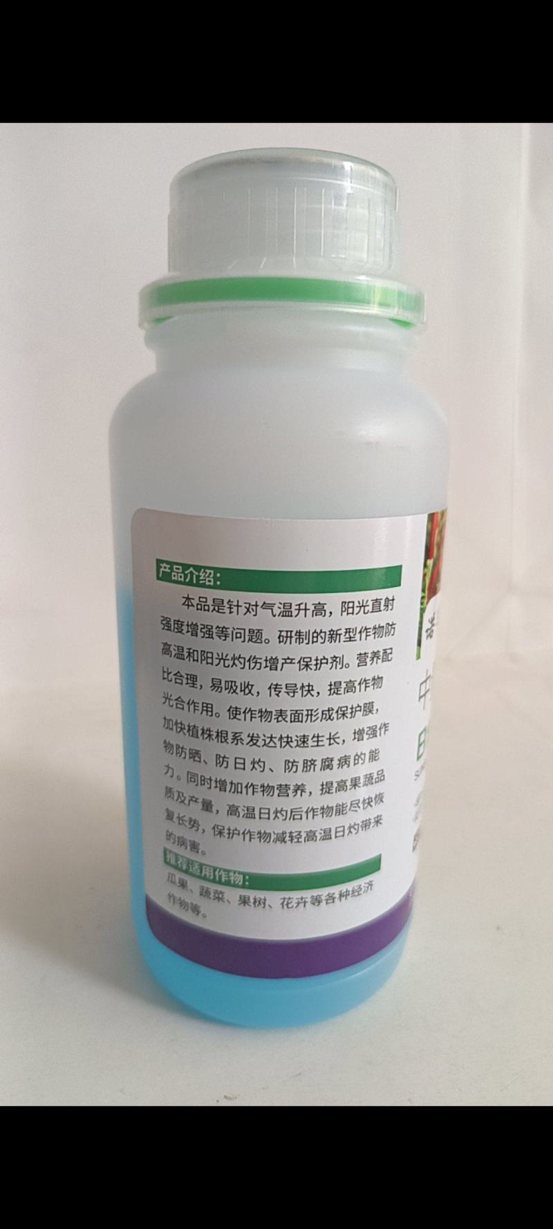 防晒剂叶膜型植物保护液作物遮阳保水防晒喷施成膜不污染
