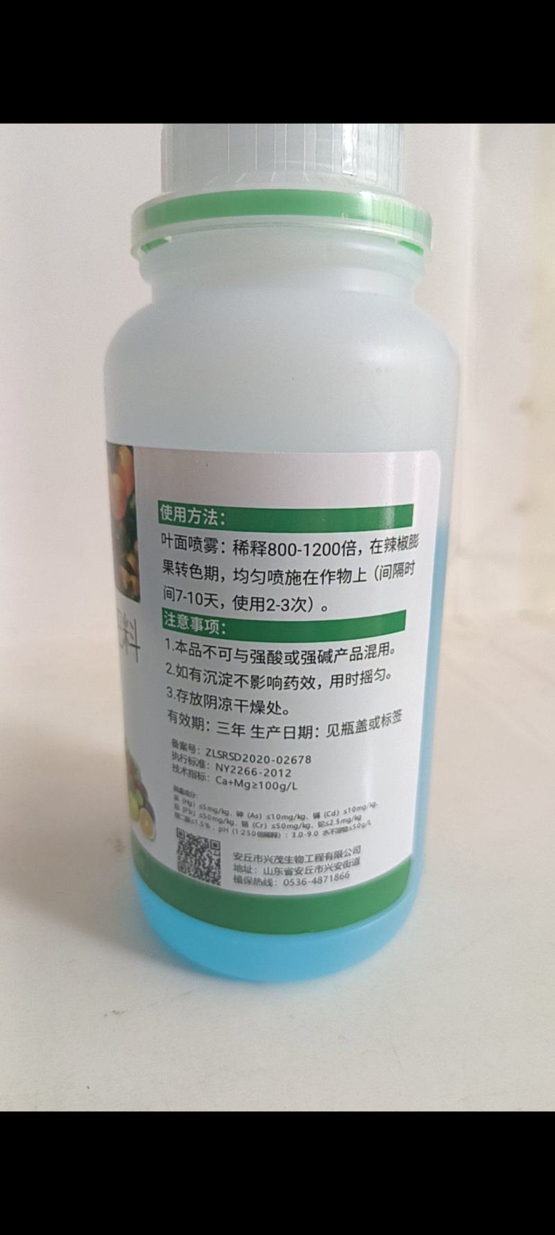 防晒剂叶膜型植物保护液作物遮阳保水防晒喷施成膜不污染