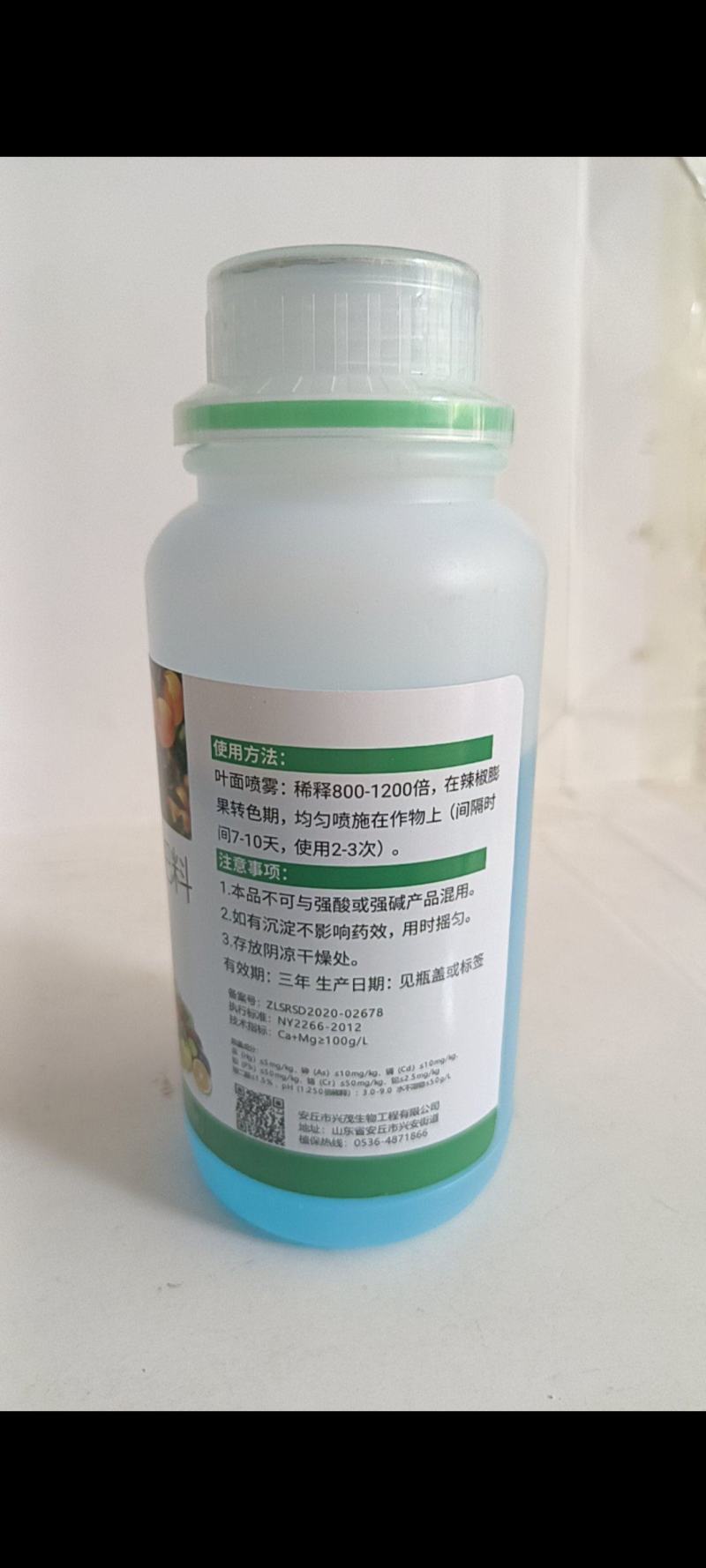 防晒剂叶膜型植物保护液作物遮阳保水防晒喷施成膜不污染