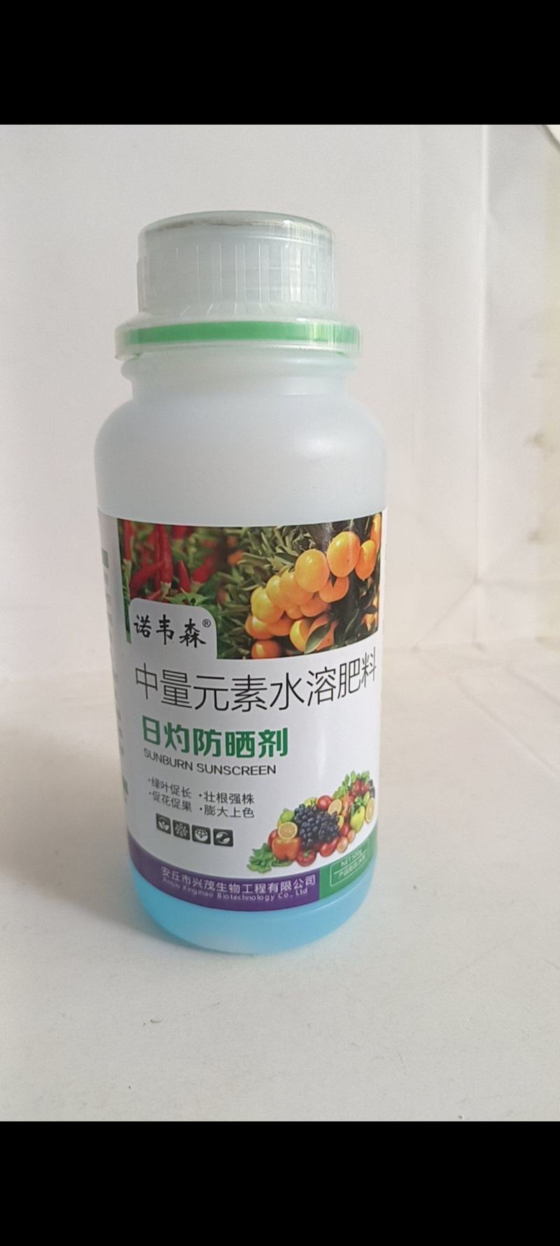 防晒剂叶膜型植物保护液作物遮阳保水防晒喷施成膜不污染