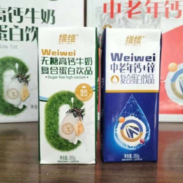牛奶