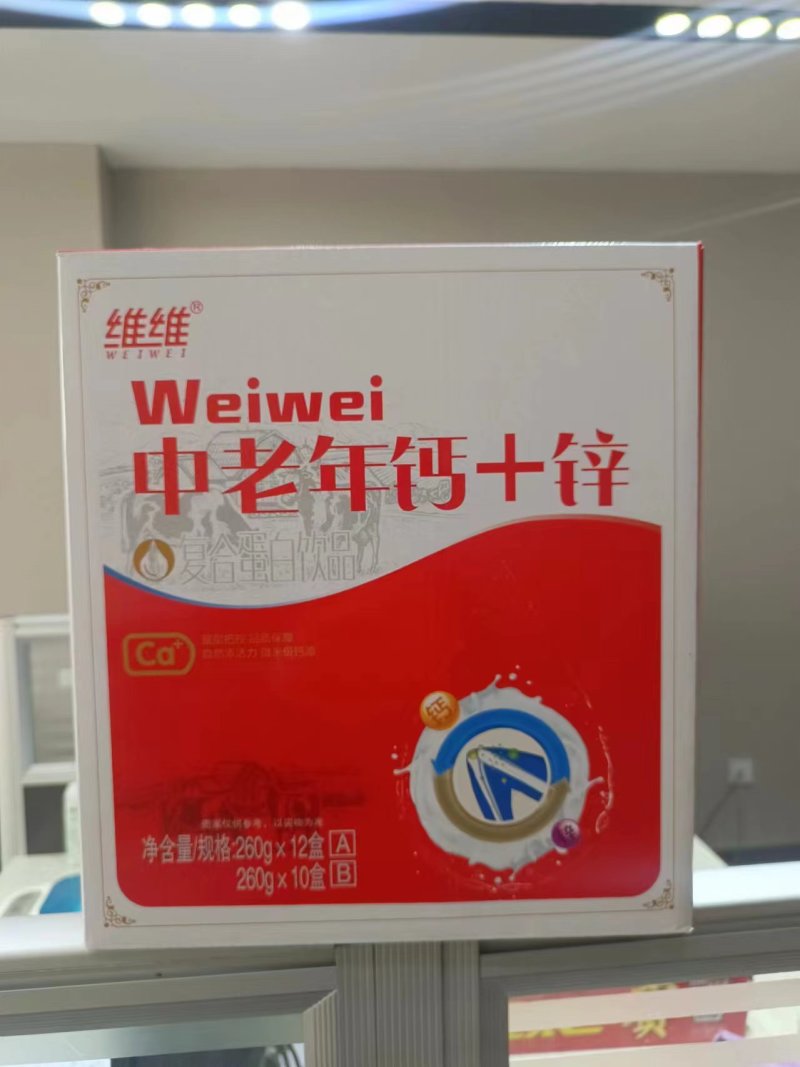 牛奶
