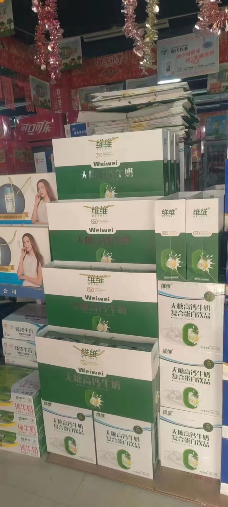 牛奶