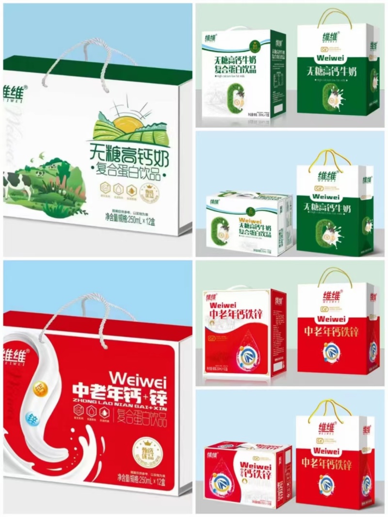 牛奶