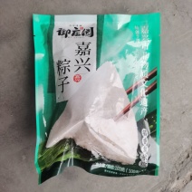 精品粽子