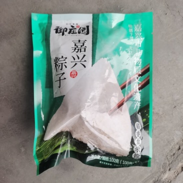 精品粽子