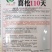 花菜种子喜松110天晚熟青梗小米粒花球大颜色雪白靓