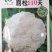 花菜种子喜松110天晚熟青梗小米粒花球大颜色雪白靓