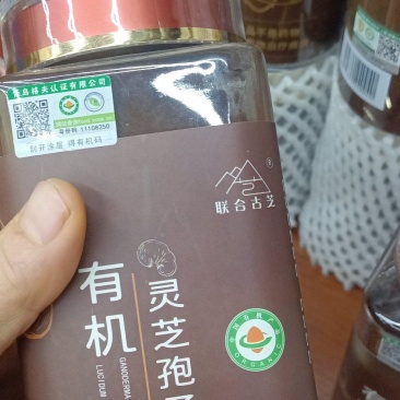 孢子
