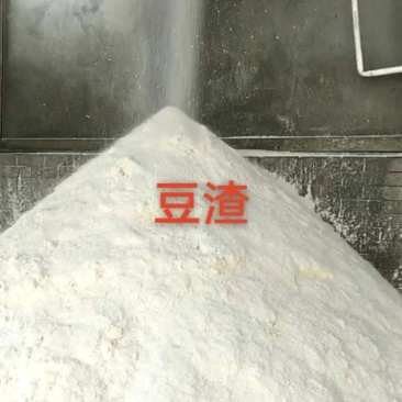 散装脱水豆腐渣，水分干爽，适合各行养殖业