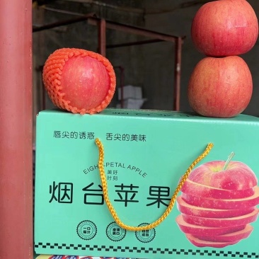 社区电商货，烟台市栖霞市红富士，大量有货，按需包装