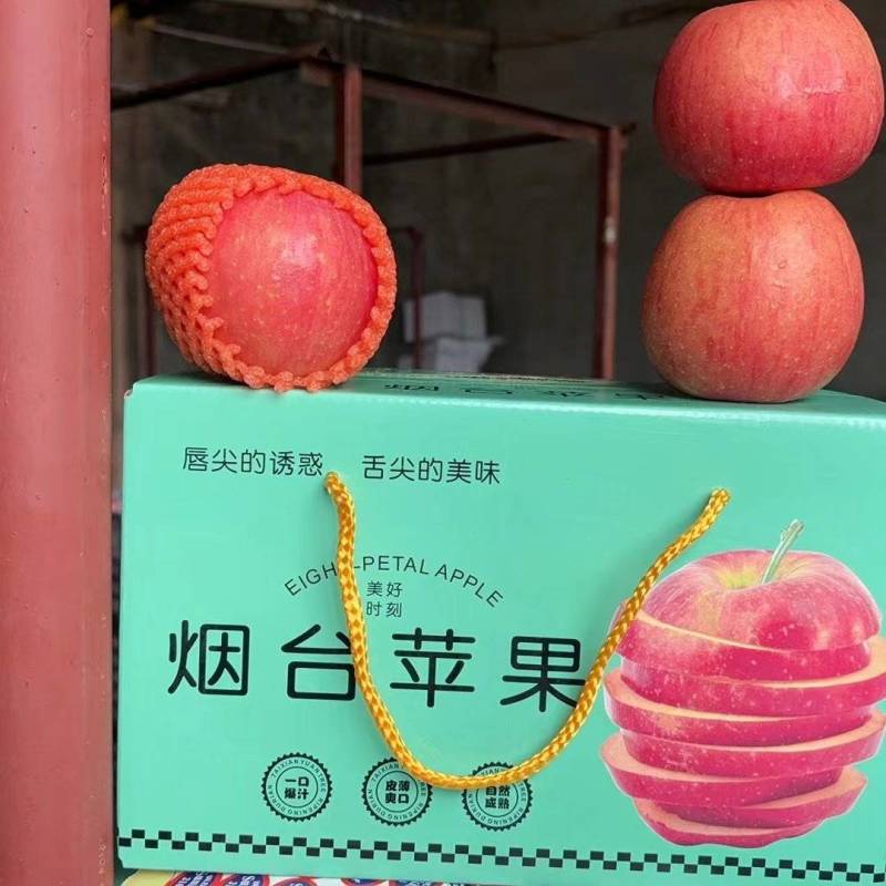 社区电商货，烟台市栖霞市红富士，大量有货，按需包装