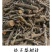 正宗梨树枝果木炭烧烤煮茶取暖无添加无烟无明火原木炭耐烧