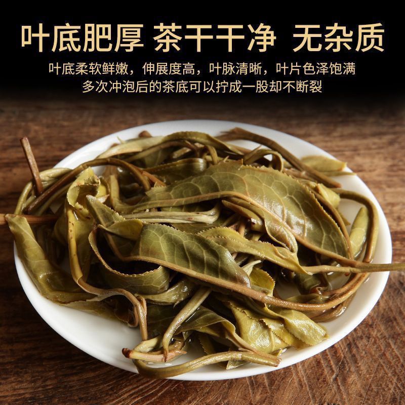 【牛商优选】精品云南古树茶入口轻柔回甘生津品质保证