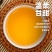 【牛商优选】精品云南古树茶入口轻柔回甘生津品质保证