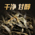 【牛商优选】精品云南古树茶入口轻柔回甘生津品质保证