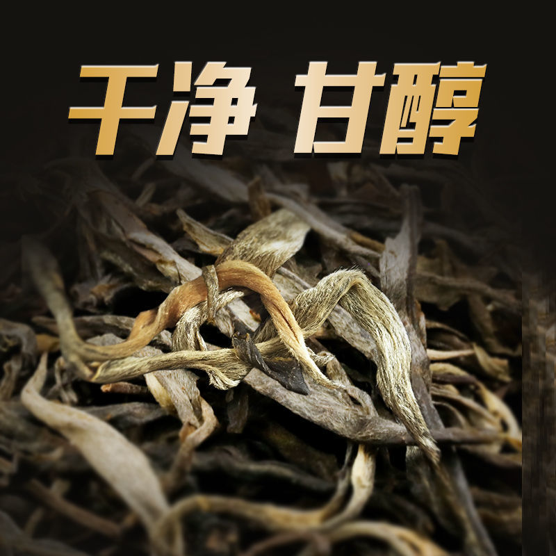 【牛商优选】精品云南古树茶入口轻柔回甘生津品质保证