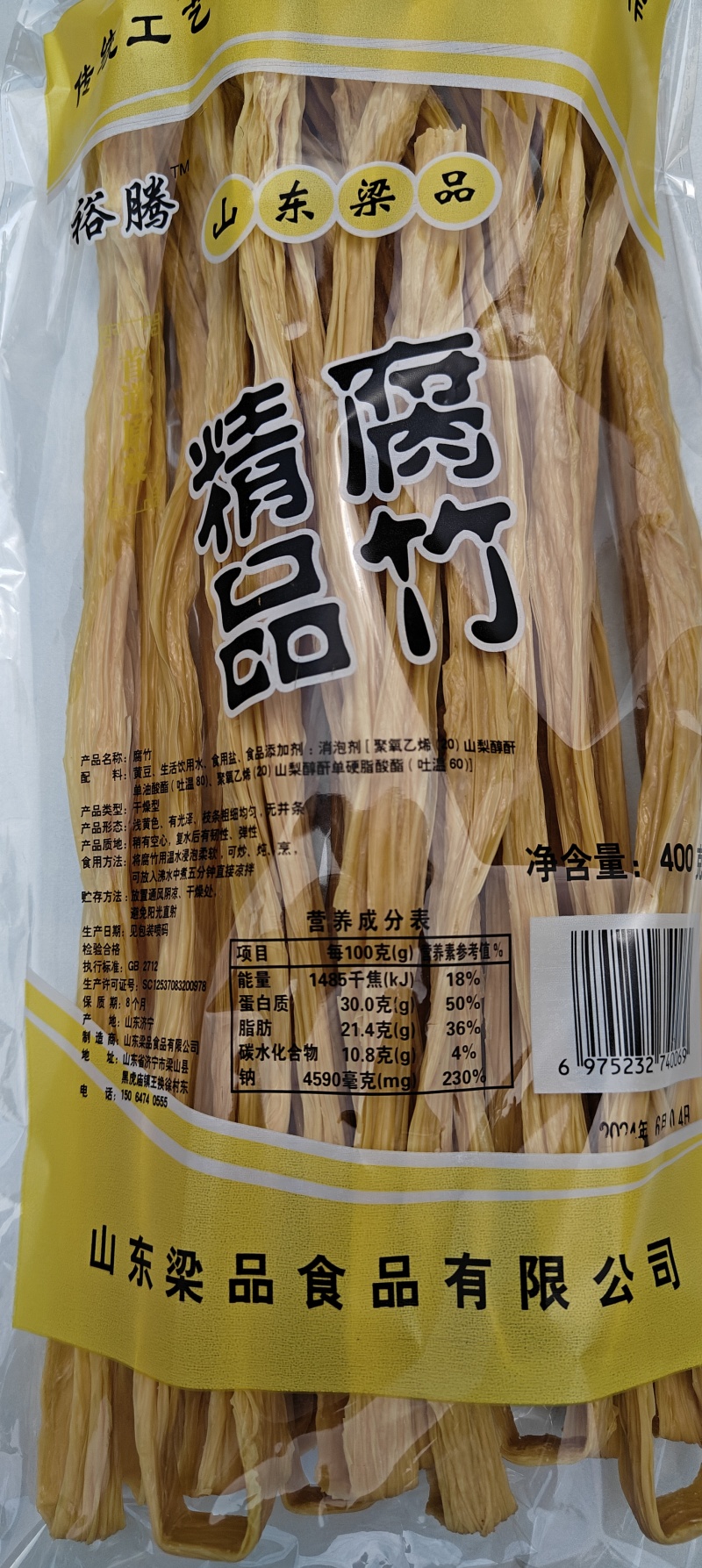 品质腐竹软硬适中天然豆香口感细腻正宗传统特级手工营养美味