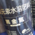 黑金氮螯合液体氮肥茶叶果树玉米小麦水稻蔬菜有机水溶肥