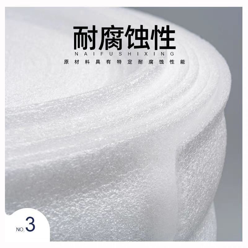 水果蔬菜珍珠棉切片垫片快递打包保护膜包装垫防震泡沫棉缓冲厂家