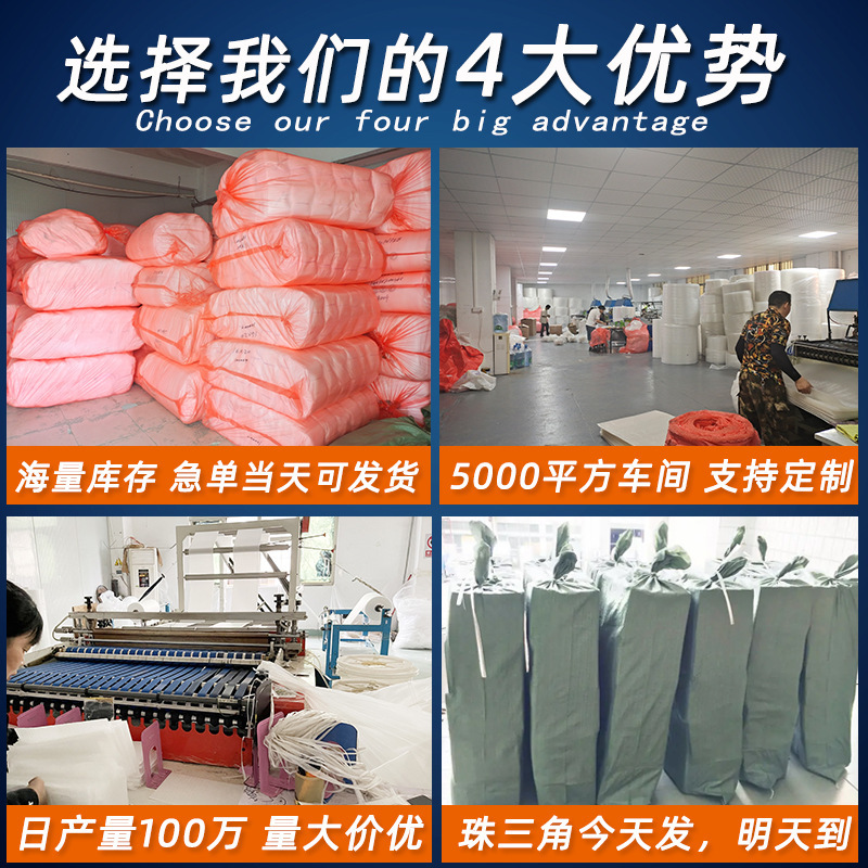 水果蔬菜珍珠棉切片垫片快递打包保护膜包装垫防震泡沫棉缓冲厂家