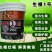生根生根1号-纽麦加-耘田生物含腐植酸型微生物菌剂